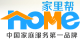 家庭保姆專題